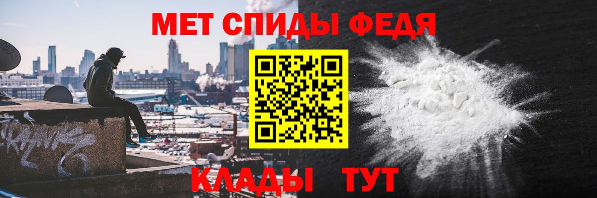 Amphetamine 98% Беслан