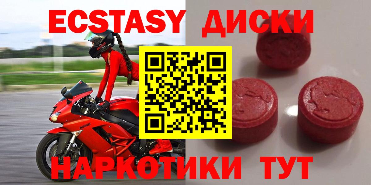 Канабис Беслан