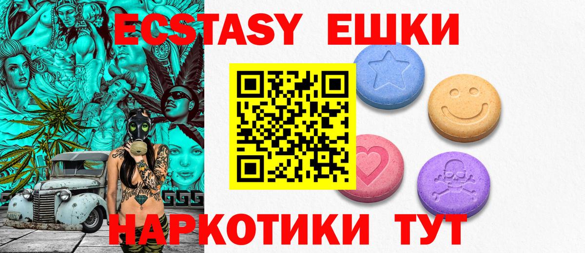 Ecstasy louis Vuitton  Экстази ешки  закладка  Беслан  Вход с VPN 