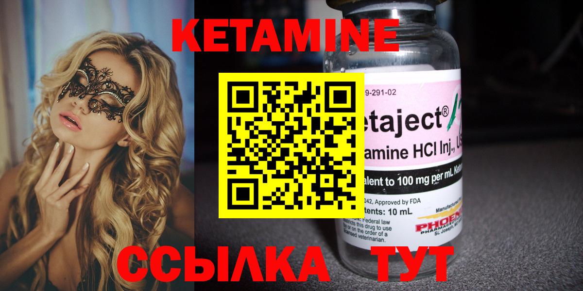 Беслан  hydra вход  Вход с VPN  Кетамин VHQ 