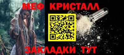 меф Заволжье