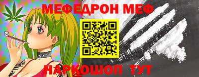 прущая мука Жуковский