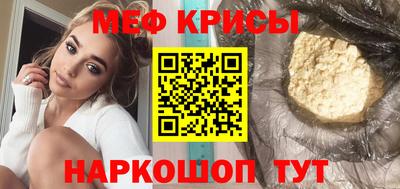 COCAINE Заводоуковск