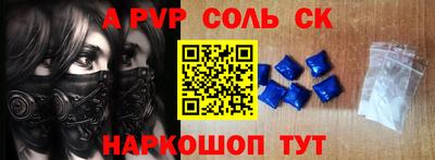COCAINE Заводоуковск