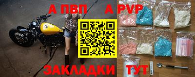 меф Заволжье