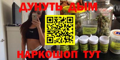 меф Заволжье