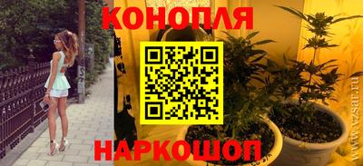 меф Заволжье