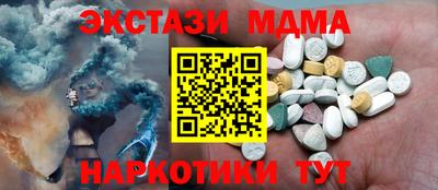 меф Заволжье