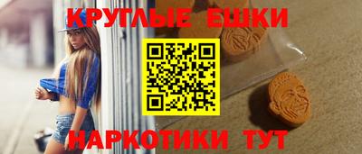 меф Заволжье