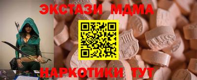 меф Заволжье
