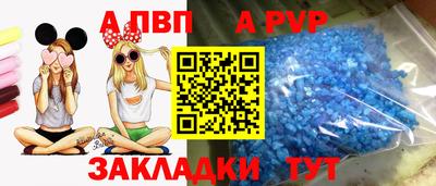 меф Заволжье