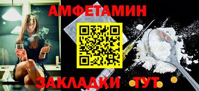 меф Заволжье