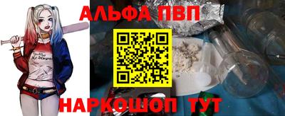 меф Заволжье