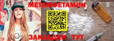 меф Заволжье