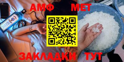 COCAINE Заводоуковск