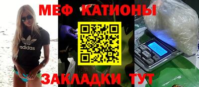 COCAINE Заводоуковск