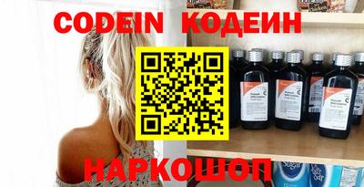 COCAINE Заводоуковск