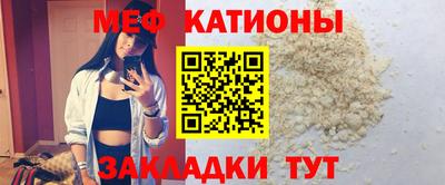 меф Заволжье