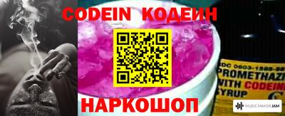 меф Заволжье