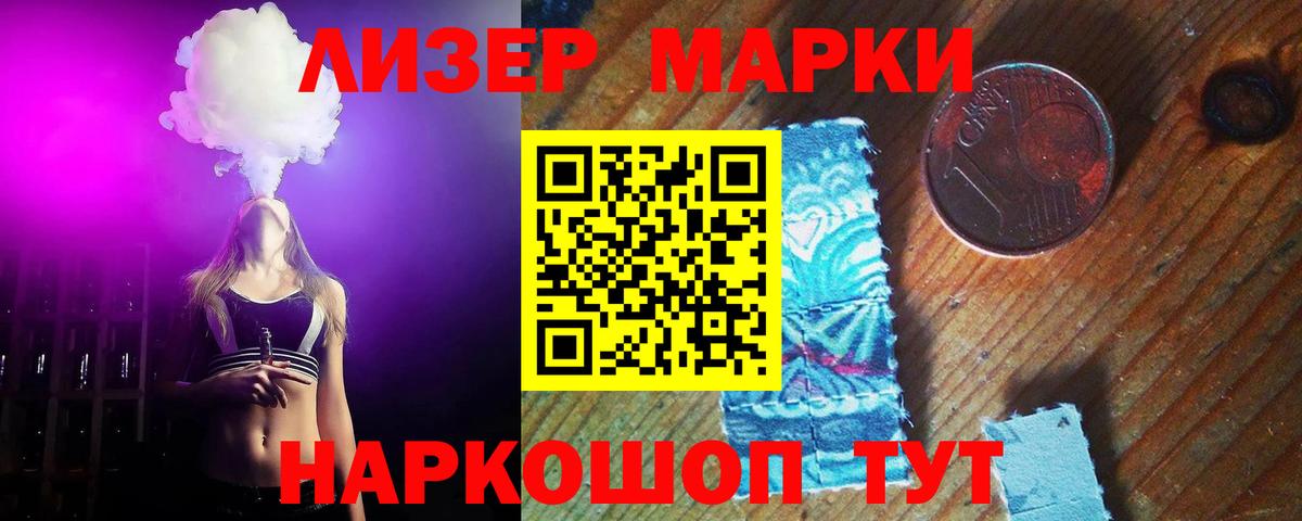 Беслан  NBOMe  Цена  Канабис  Вход с VPN  ГАШ  Лсд 25  Cocaine  Мефедрон  