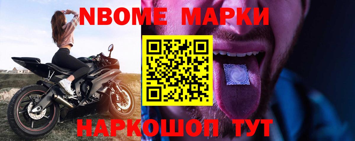 LSD-25 экстази кислота Беслан