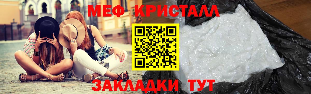 МЕФ  МЕФ мяу мяу  МЕФ 4 MMC  Вход с VPN  Беслан 